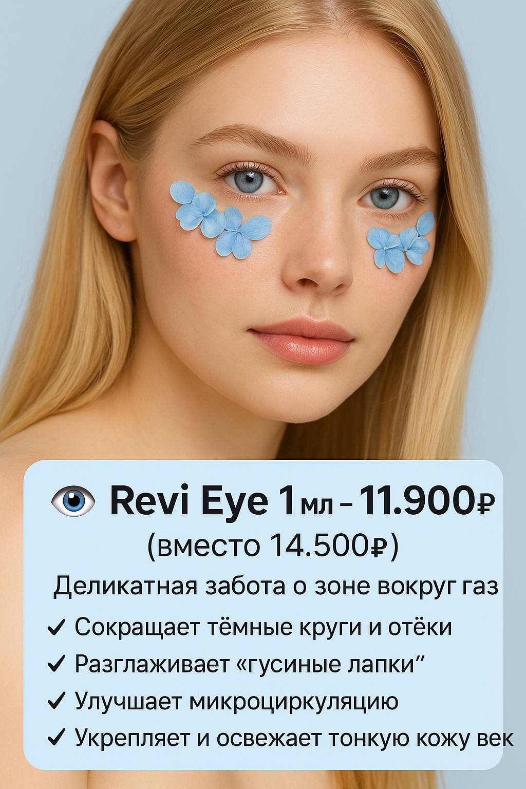"КЛУБ - ДЛЯ СВОИХ"!