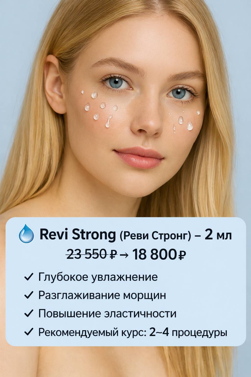 "ПОДАРКИ С 8 ПО 15 МАРТА"!