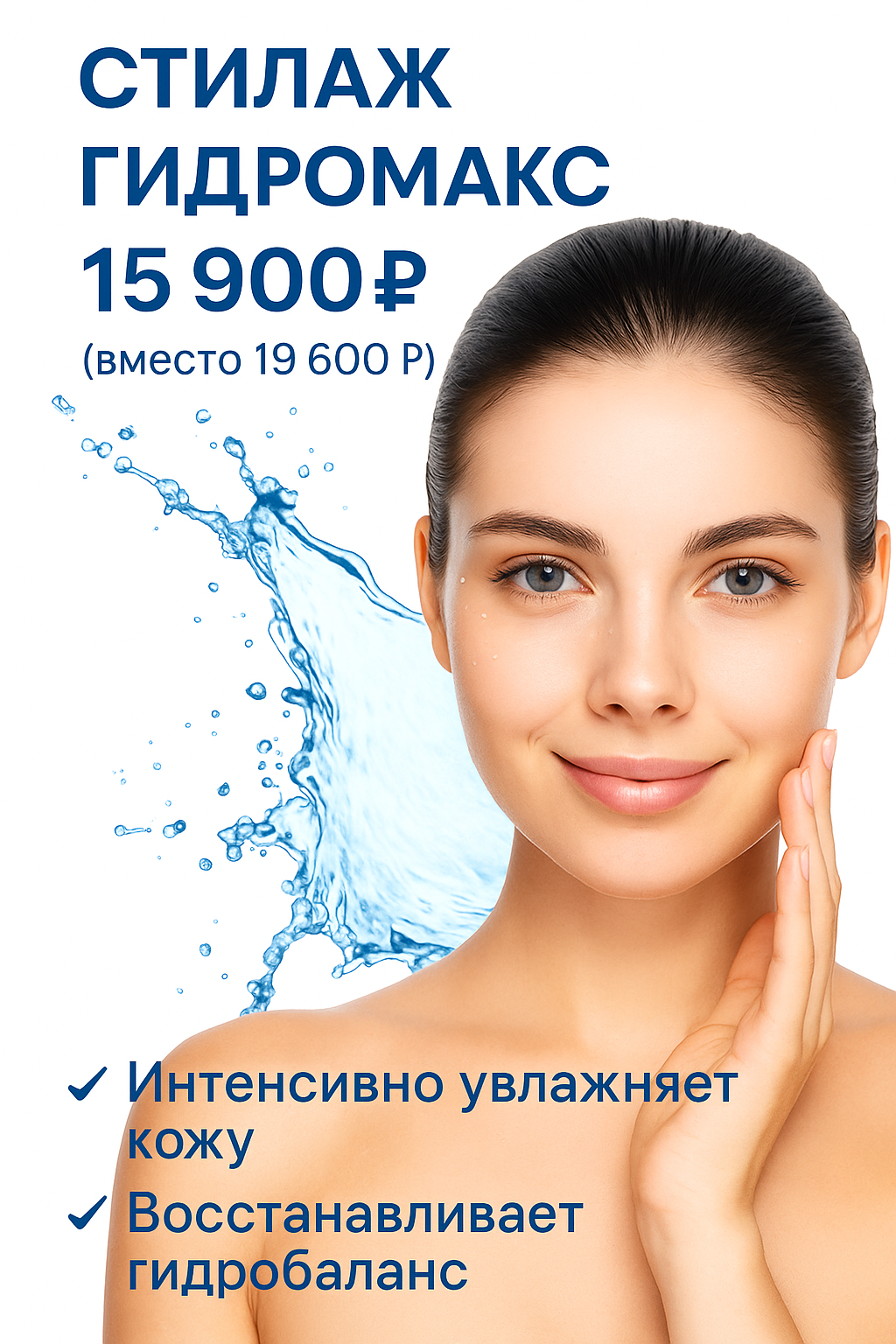 "КЛУБ - ДЛЯ СВОИХ"!