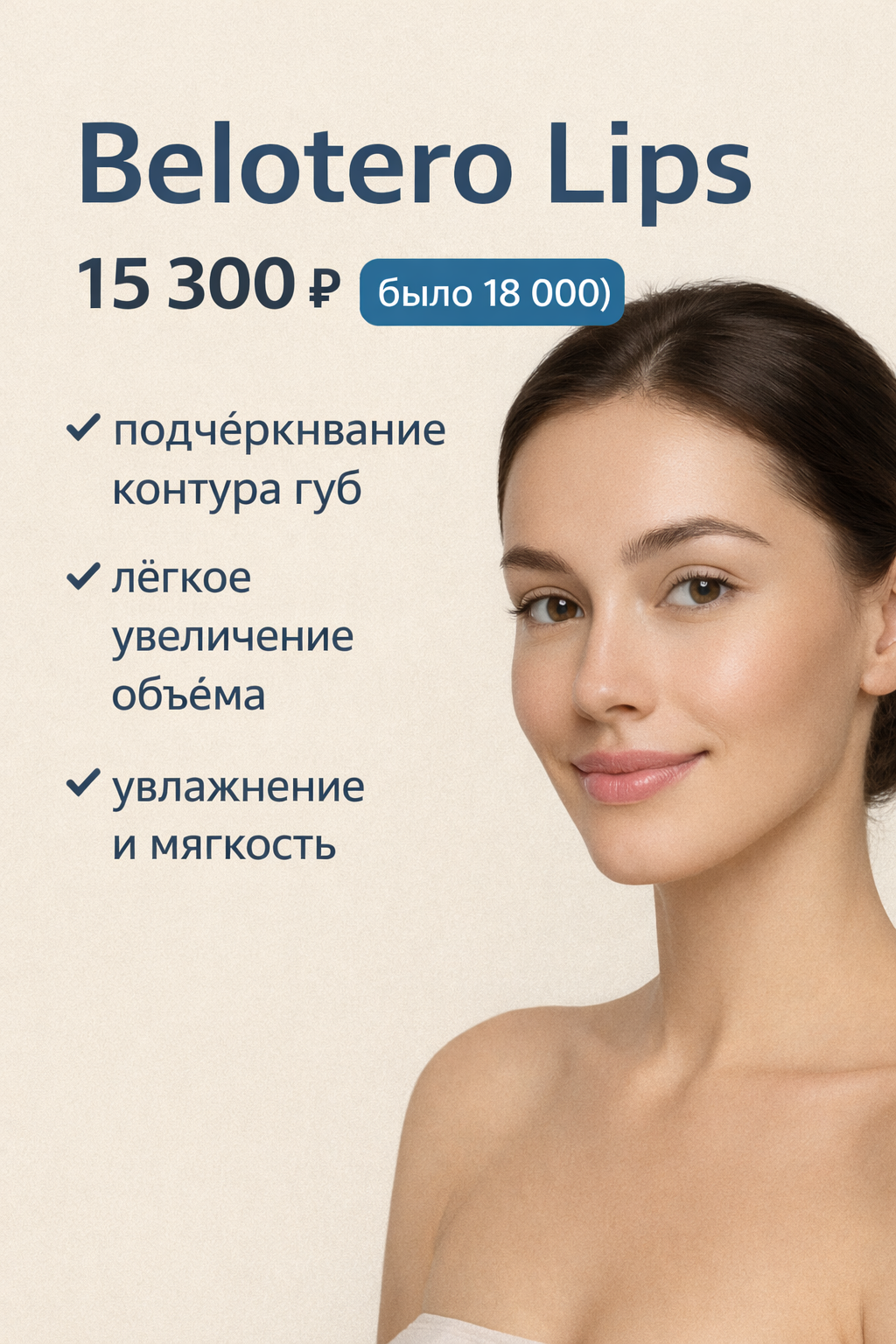 "ПОДАРКИ С 8 ПО 15 МАРТА"!