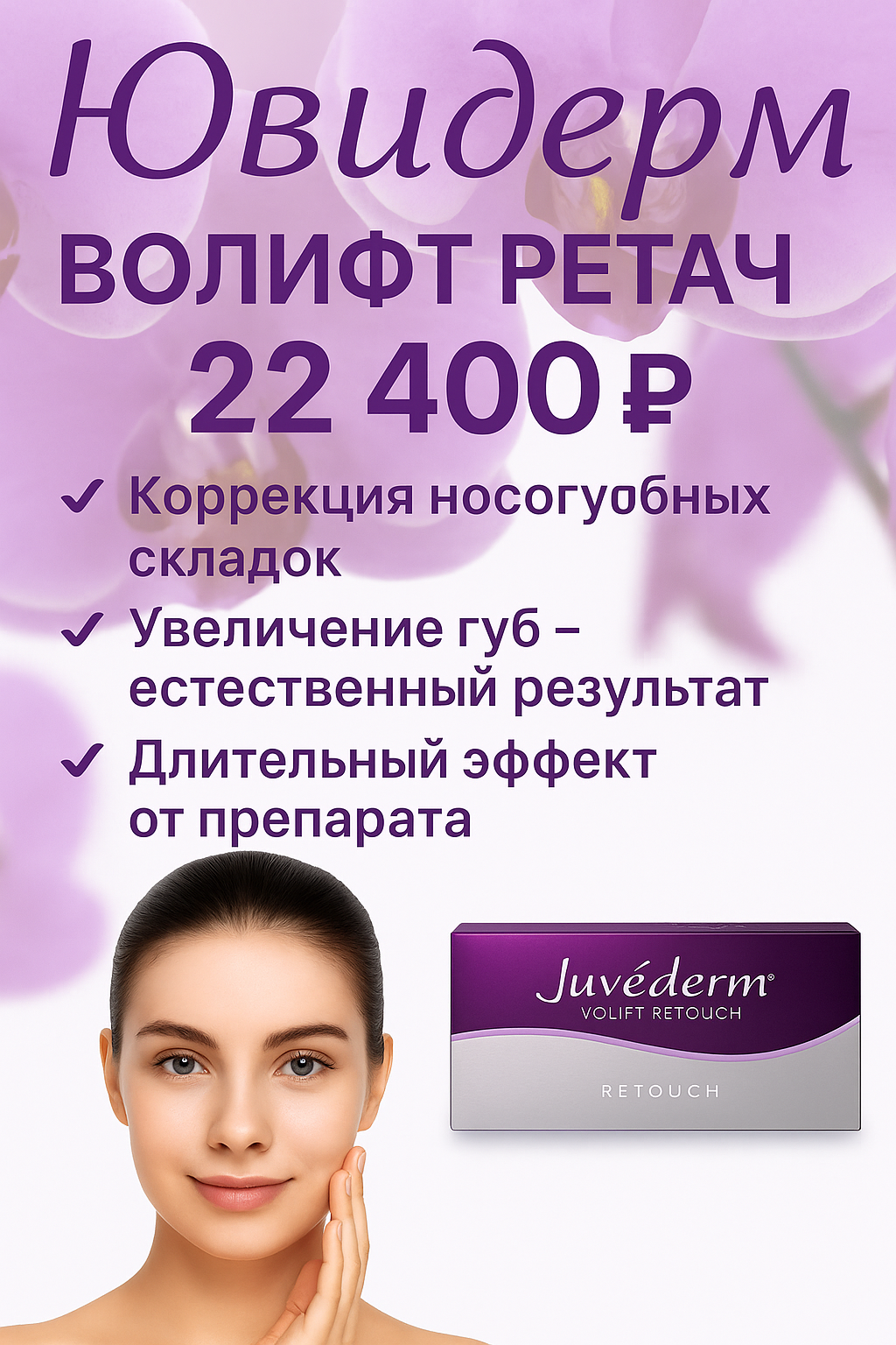 "КЛУБ - ДЛЯ СВОИХ"!