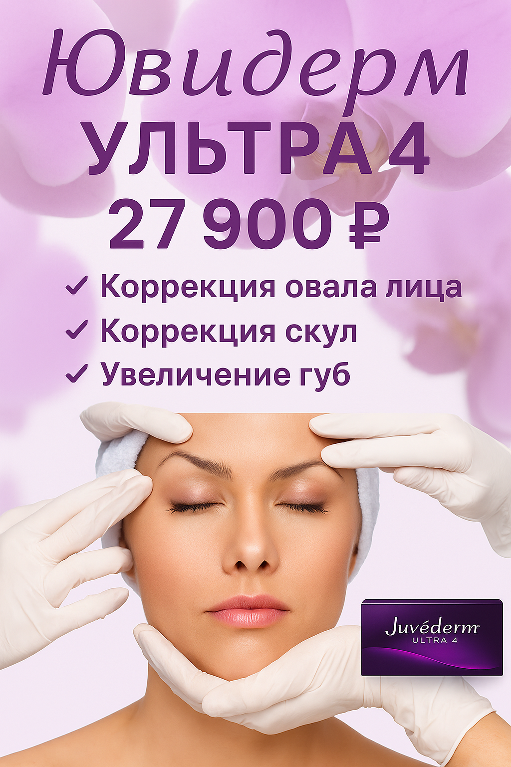 "КЛУБ - ДЛЯ СВОИХ"!