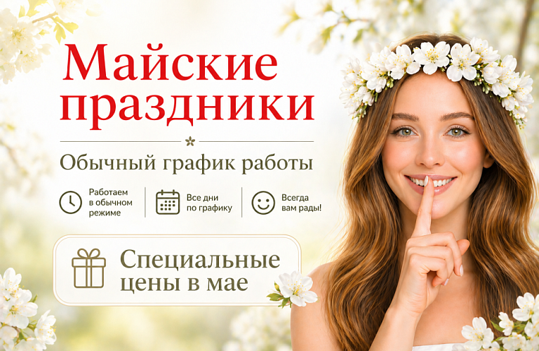 КЛУБ - ДЛЯ СВОИХ!