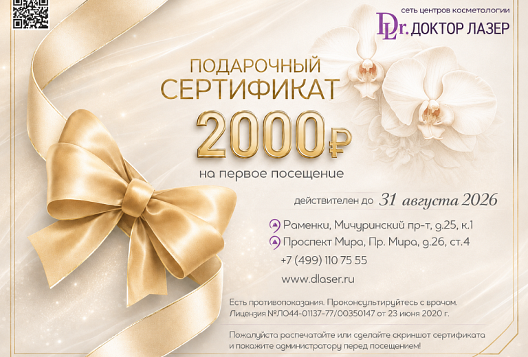 /upload/iblock/e61/yqfhz2m0atbc5cdihf10fu2s267b398g.png