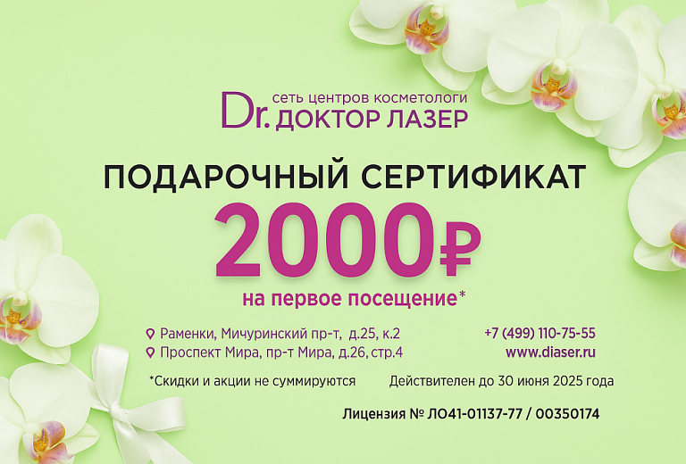 /upload/iblock/f17/jadzpp5t09dqmia2n26e1vuafy94eg6c.png